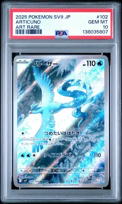 2025 Pokemon Japanese Sv9-Battle Partners #102 Articuno Art Rare PSA 10 - Image 1