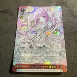 Weiβ Schwarz Hinata Wonder Cute SP Signed Card Excellent - Image 1