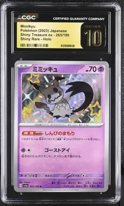 CGC 10 PRISTINE Mimikyu 265/190 Holo Shiny Treasure EX Pokemon Japanese - Image 1
