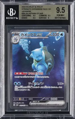 2023 POKEMON SCARLET & VIOLET JPN #202 BLASTOISE EX BGS 9.5 - Image 1