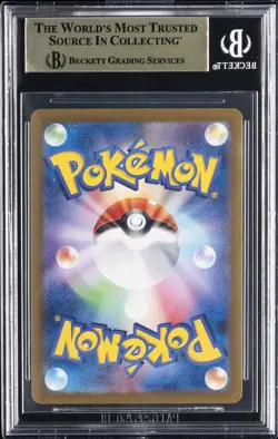 2023 POKEMON SCARLET & VIOLET JPN #202 BLASTOISE EX BGS 9.5 - Image 2
