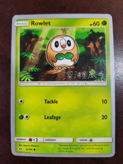 2016 POKEMON ROWLET RARE BASIC WORLD CHAMPIONSHIPS 2017 9/149 - Image 2
