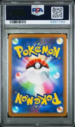 PIKACHU 001/SV-P SCARLET & VIOLET PRE-ORDER POKEMON JAPANESE PSA 10 GEM MINT - Image 2