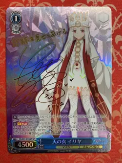 Weiss Schwarz Ilya Heavenly Garb SP Signed Card Japan Limited - Image 1