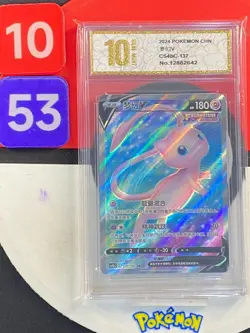 Pokemon TCG Chinese | Mew V (CS4bC 137) Nine Colors Gathering Grade10 - Image 1
