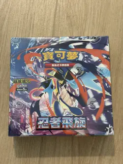 Pokemon Ninja Spinner M4 SEALED Booster Box Chinese - Image 1