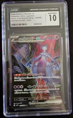 2025 Pokemon Japanese Glory Of Rocket Gang SAR Team Rocket's Mewtwo ex CGC 10 - Image 1