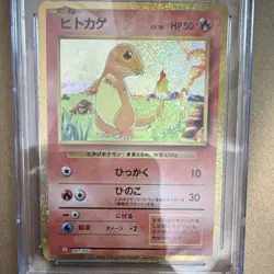 Pokemon Charmander CGC 10 Classic Charizard 001/032 Holo Japanese 50 HP - Image 2