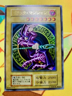 Yu-Gi-Oh yugioh Dark Magician Vol.1 Ultra Rare Initial First Japanese #2327 - Image 1