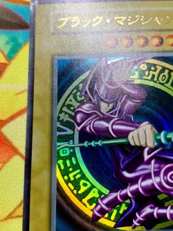 Yu-Gi-Oh yugioh Dark Magician Vol.1 Ultra Rare Initial First Japanese #2327 - Image 4