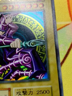 Yu-Gi-Oh yugioh Dark Magician Vol.1 Ultra Rare Initial First Japanese #2327 - Image 5