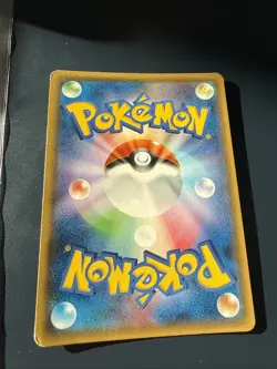 Japanese Eevee 083/114 2017 GX Battle Boost GD Reverse HOLO Pokemon Card - Image 2