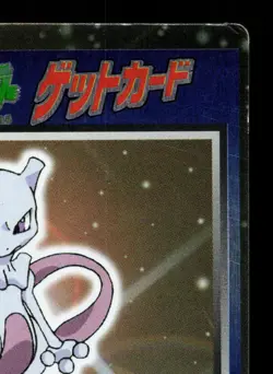 Mewtwo Meiji Get Card MP Japanese Pokemon Card TCG - Image 3