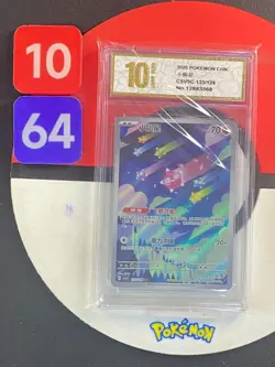 Minior AR CSV5C-133/129 Pokemon Card Chinese Grade10 - Image 1