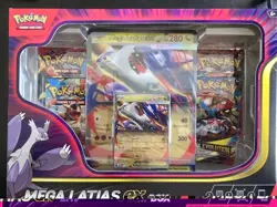 Mega Latias EX Box New Sealed Pokemon Trading Card Game TCG - Image 1