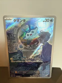 Pokemon TCG Mantyke Card 064/062 Art Rare Japanese Raging Surf - Image 1