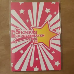 Senpai Goddess Haven Series 4 -SLR Card - SLR-005 - Zero two - Image 2