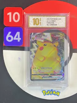 Pikachu VMAX CSDC-020/024 Pokemon Card Chinese Grade10 - Image 1