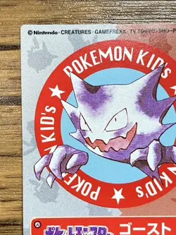 Pokemon Kids' Mini Card Haunter Nintendo Bandai Pocket Monsters 1998 Japan - Image 3