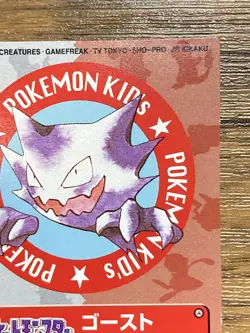 Pokemon Kids' Mini Card Haunter Nintendo Bandai Pocket Monsters 1998 Japan - Image 4