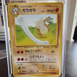 Pokemon Marowak Jungle 105 Uncommon 60 HP Regular Japanese Nintendo Card - Image 1