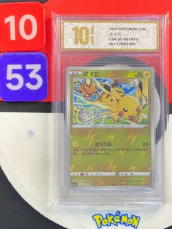 Pikachu CS CS6.5C-021/072 Pokemon Card Chinese Grade10 - Image 1