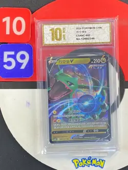 Rayquaza V Pokemon PTCG S-Chinese Card Sword & Shield CS4bC 097 Grade10 - Image 1
