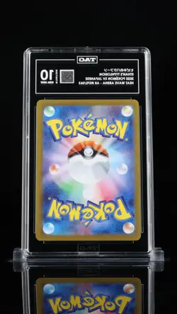Ethan's Typhlosion AR 070/063 Japanese Heat Wave Arena SV9a Pokemon Card - Image 2