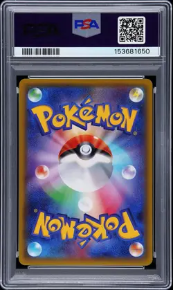 2016 POKEMON JAPANESE SM PROMO #013 FULL ART/PRETEND TEAM SKULL PIKACHU PSA 10 - Image 2