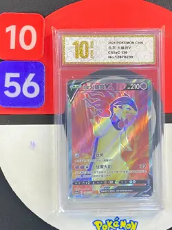 Hisuian Typhlosion V SR CS5aC-136/127 Pokemon Card Chinese Grade10 - Image 1