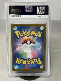 Pokemon Magikarp Master Ball Pattern SV2a 129/165 Reverse Holo Japanese PSA 10 - Image 2