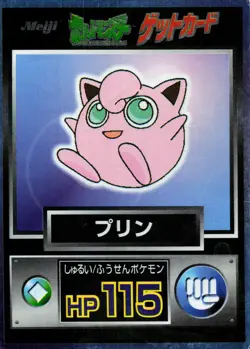 Jigglypuff Meiji Get Card HP Japanese Pokemon Card TCG - Image 1