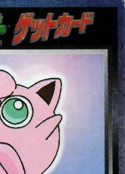 Jigglypuff Meiji Get Card HP Japanese Pokemon Card TCG - Image 3