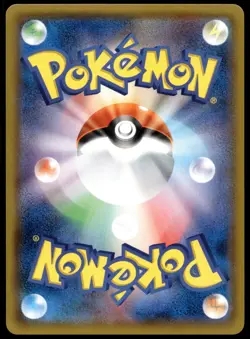 Japanese Pokemon Dragonite GX 103/094 SM11: Miracle Twin NM - Image 2