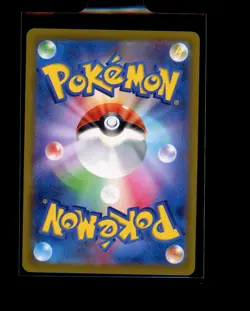 Pokemon Japanese Dragonite V 292/S-P Promo Pokemon GO Gift Campaign Near Mint - Image 2