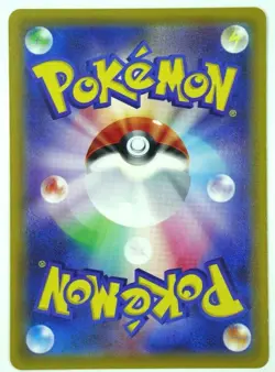 Vespiquen 011/081 Japanese XY7 Bandit Ring Non-Holo Pokemon NM - Image 2