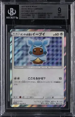 2017 POKEMON JAPANESE SUN & MOON #143SMP PONCHO-WEARING EEVEE BGS 9 - Image 1