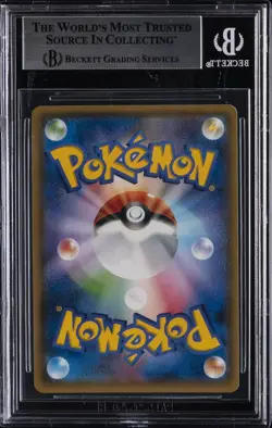 2017 POKEMON JAPANESE SUN & MOON #143SMP PONCHO-WEARING EEVEE BGS 9 - Image 2