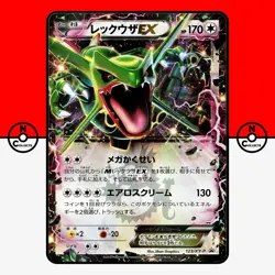 Pokemon Rayquaza EX 123/XY-P Corocoro Black Star Promo Holo Japanese #23 LP-NM - Image 1