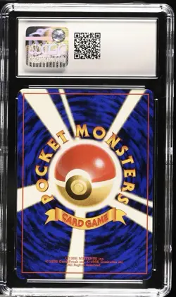 2000 Pokemon Japanese Neo Genesis Lugia Holo CGC 9.5 - Image 2