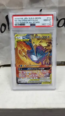 2019 JAPANESE MOLTRES ZAPDOS ARTICUNO GX TAG TEAM ALL STARS POKEMON PSA 10 #102 - Image 2