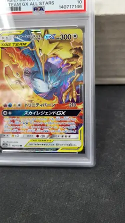 2019 JAPANESE MOLTRES ZAPDOS ARTICUNO GX TAG TEAM ALL STARS POKEMON PSA 10 #102 - Image 3