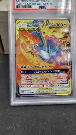 2019 JAPANESE MOLTRES ZAPDOS ARTICUNO GX TAG TEAM ALL STARS POKEMON PSA 10 #102 - Image 4