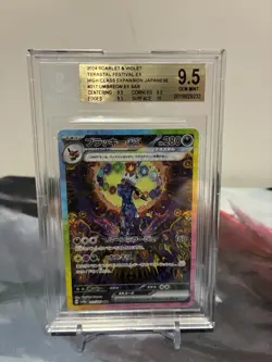 BGS 9.5 Umbreon ex SAR 217/187 Terastal Festival sv8a 2024 Pokemon Card Japanese - Image 1