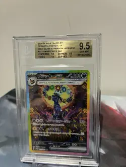 BGS 9.5 Umbreon ex SAR 217/187 Terastal Festival sv8a 2024 Pokemon Card Japanese - Image 4