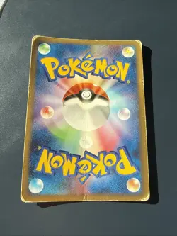 Papier Card Pokemon Rampardos lv.54 36/96 Jap 1 Edition - Image 2