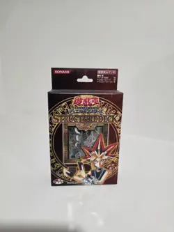 YUGIOH STRUCTURE DECK YUGI 2003 VOLUME 2 KONAMI JAPANESE NEW SEALED - Image 1