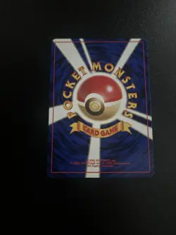 Erika's Kindness Gym Challenge Japanese Variant Rare Card Variant ￼ - Image 2