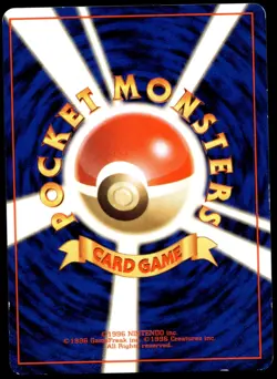 Japanese Pokemon Pikachu 033/087 CP6: Expansion Pack 20th Anniversary MP - Image 2