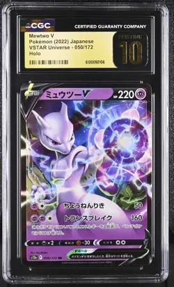 MEWTWO V Japanese VSTAR Universe #050 CGC Pristine 10 Pokemon - Image 1